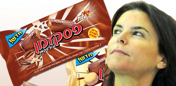 עופרה שטראוס / צלם: תמר מצפי